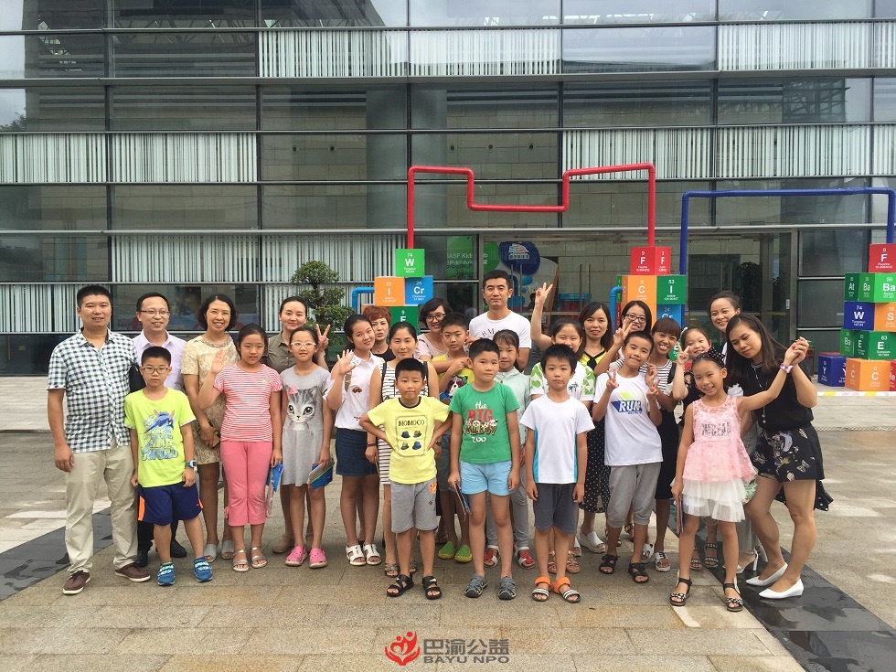 15 名小朋友参加 2016 巴斯夫®小小化学家重庆站活动