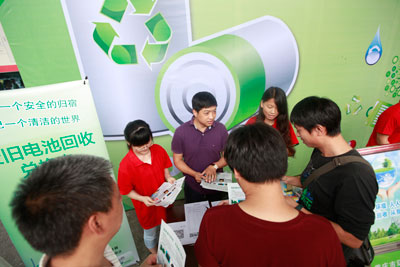 【环境保护部网】重庆市开展 2015 年“六五”世界环境日废旧电池回收宣传活动