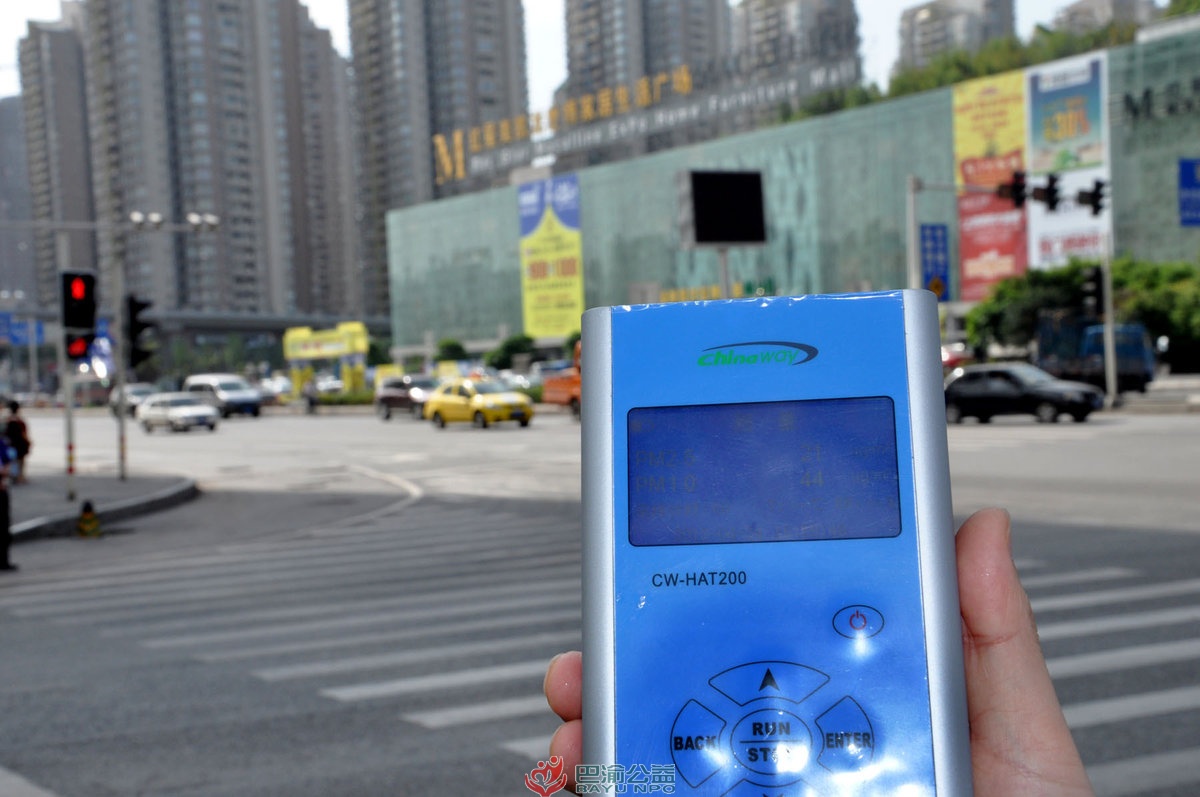 【重庆晚报】身边空气如何 我市民间组织昨日开测 PM2.5