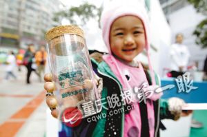 【重庆晚报】二十名小学生重庆闹市叫卖空气 两块钱一瓶