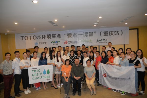 “爱水一课堂”水环境教育活动走进重庆