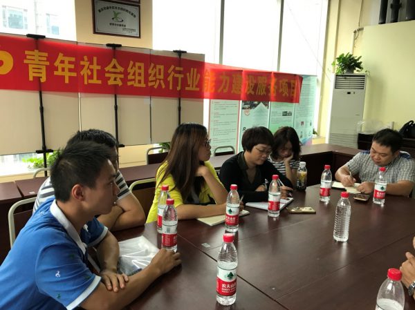 渝中区举行青年社会组织项目资助暨沙龙交流会