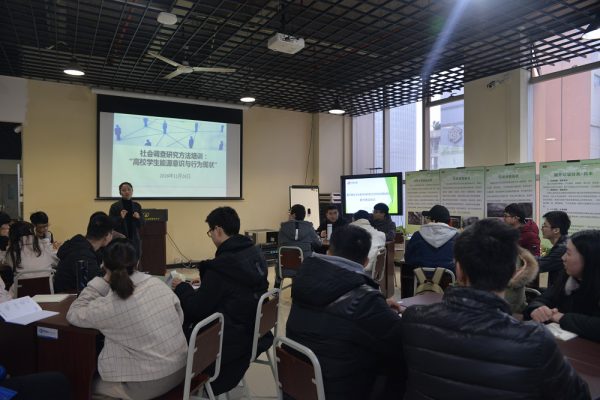 重庆高校能源调查项目专题培训会在国贸中心举办