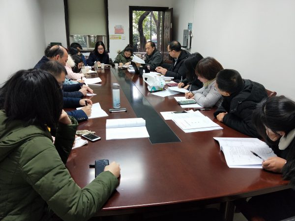 渝中区举行 2018 年社会组织等级评估专题培训