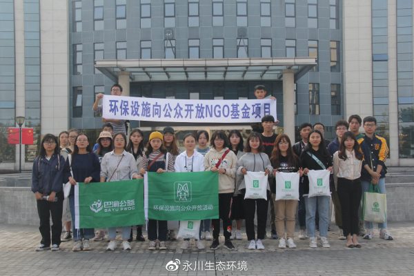 大学生环保志愿者走进中明港桥环保公司参观学习