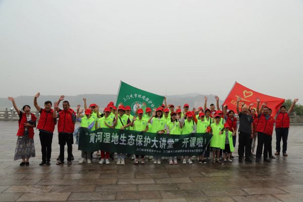 【中国环境】河南三门峡“黄河湿地生态大讲堂”开课啦