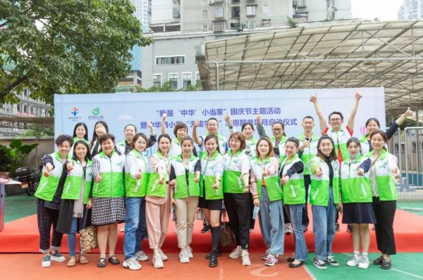 重庆市生态环境保护志愿服务总队在 2020 年度重庆市学雷锋志愿服务先进典型推选中荣获“最佳志愿服务组织”荣誉