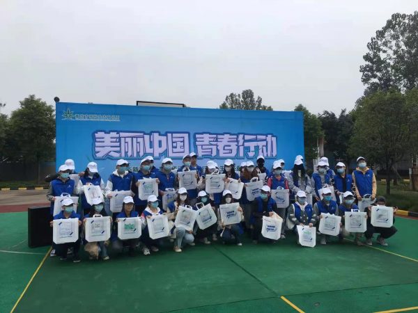 重庆 6 家环保设施成为“生态环境志愿服务实践基地”
