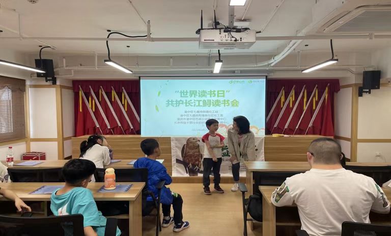 【中国环境报】重庆 21 组亲子家庭共读《守护长江鲟》绘本