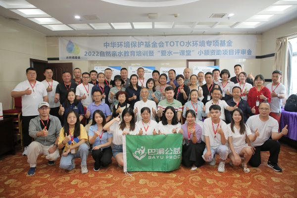 【中国环境】兰州举行自然亲水教育培训，助力黄河大保护