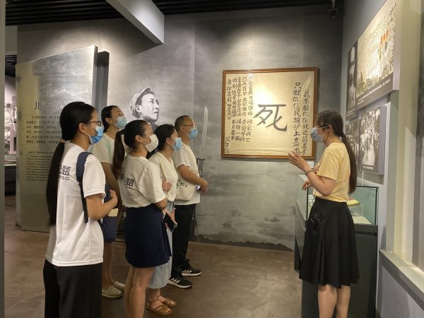 巴渝公益党支部赴重庆建川博物馆开展主题党日活动