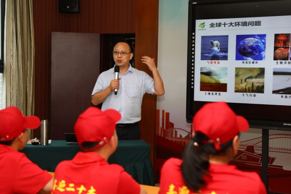 郑建走进重庆市青少年“红色之旅”研学实践营宣讲生态文明思想
