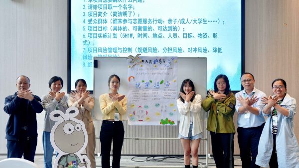 郑建参加 2023 重庆市“守护青山”志愿服务工作培训