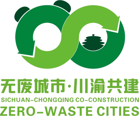 【中国环境】川渝 40 余家志愿服务组织承诺共建“无废城市”